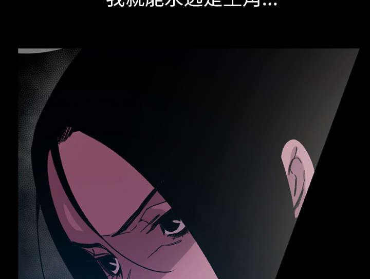 灼灼琉璃夏漫画韩漫全集-30_如果无删减无遮挡章节图片 
