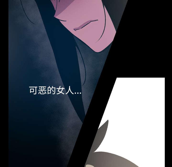 灼灼琉璃夏漫画韩漫全集-30_如果无删减无遮挡章节图片 