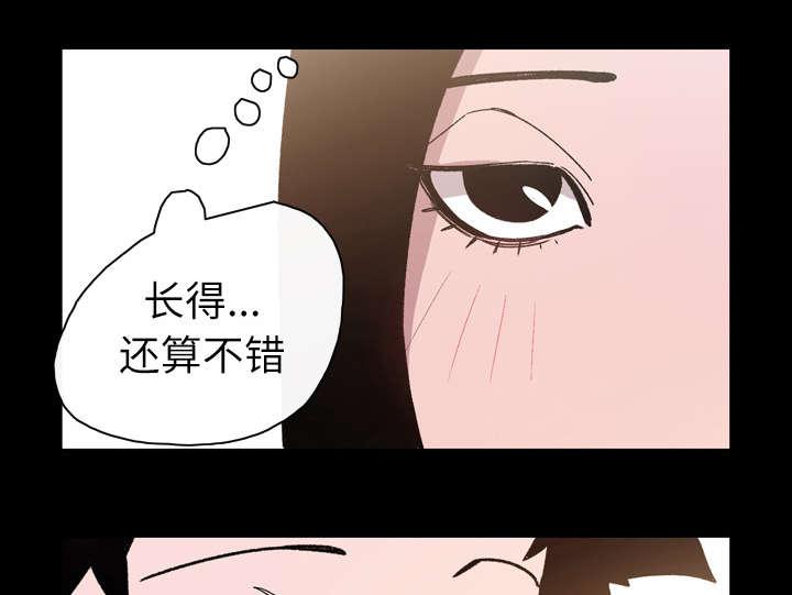 灼灼琉璃夏漫画韩漫全集-31_讨厌无删减无遮挡章节图片 