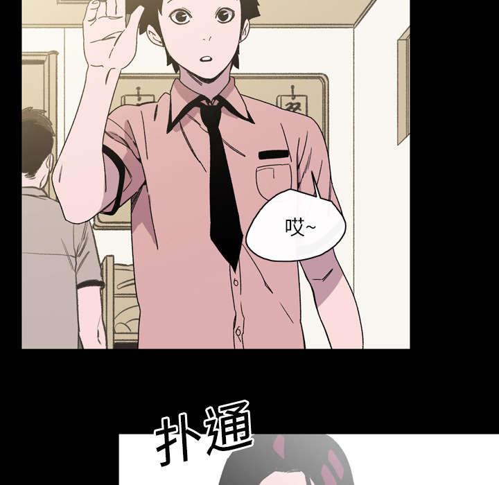 灼灼琉璃夏漫画韩漫全集-31_讨厌无删减无遮挡章节图片 