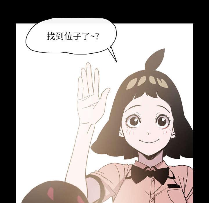 灼灼琉璃夏漫画韩漫全集-31_讨厌无删减无遮挡章节图片 