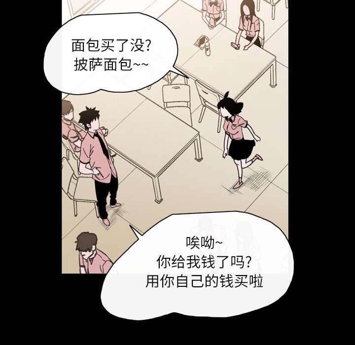 灼灼琉璃夏漫画韩漫全集-31_讨厌无删减无遮挡章节图片 