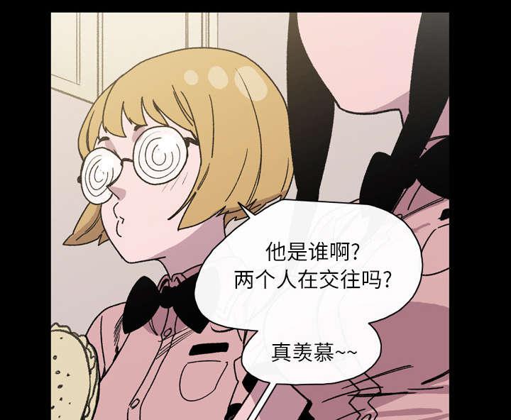 灼灼琉璃夏漫画韩漫全集-31_讨厌无删减无遮挡章节图片 