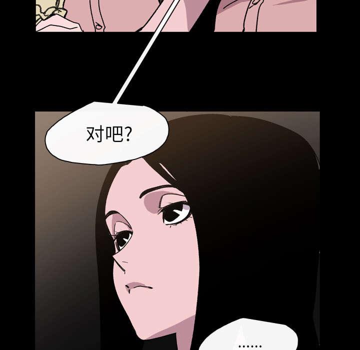 灼灼琉璃夏漫画韩漫全集-31_讨厌无删减无遮挡章节图片 