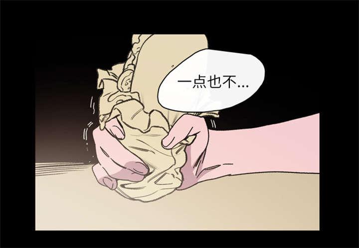 灼灼琉璃夏漫画韩漫全集-31_讨厌无删减无遮挡章节图片 