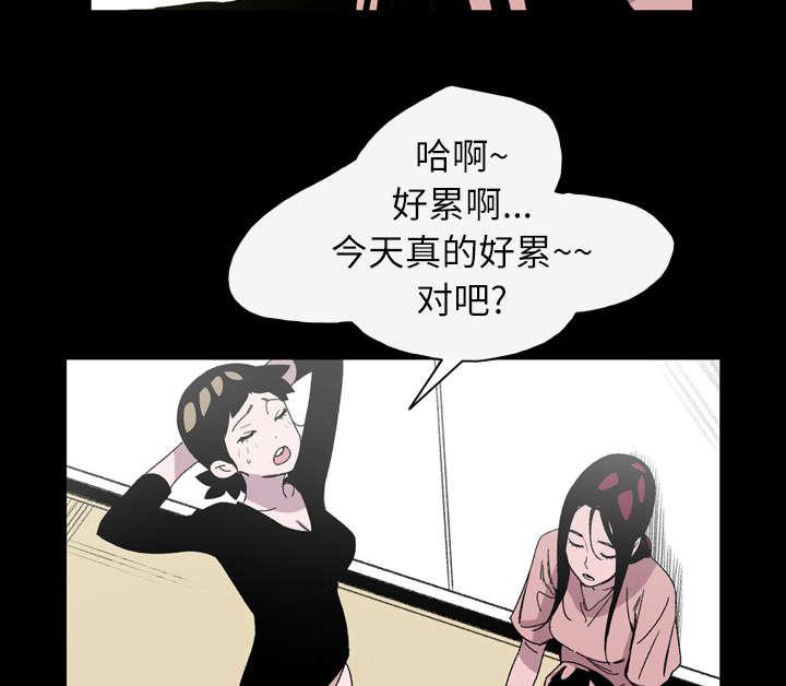 灼灼琉璃夏漫画韩漫全集-31_讨厌无删减无遮挡章节图片 