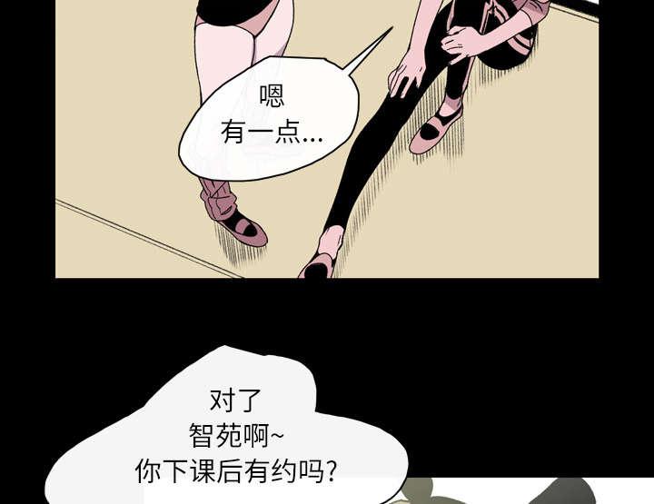 灼灼琉璃夏漫画韩漫全集-31_讨厌无删减无遮挡章节图片 