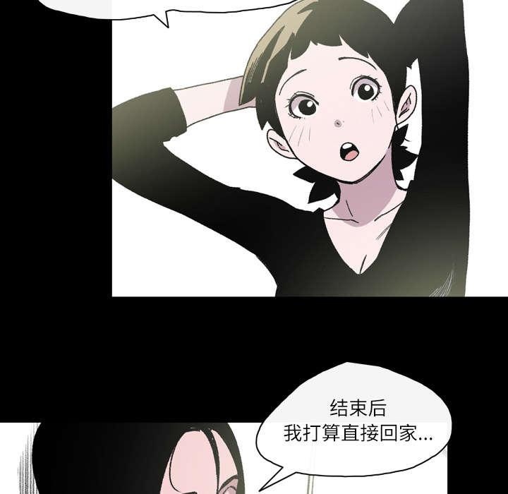 灼灼琉璃夏漫画韩漫全集-31_讨厌无删减无遮挡章节图片 