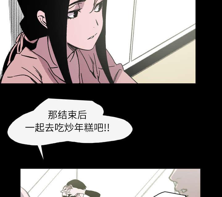 灼灼琉璃夏漫画韩漫全集-31_讨厌无删减无遮挡章节图片 