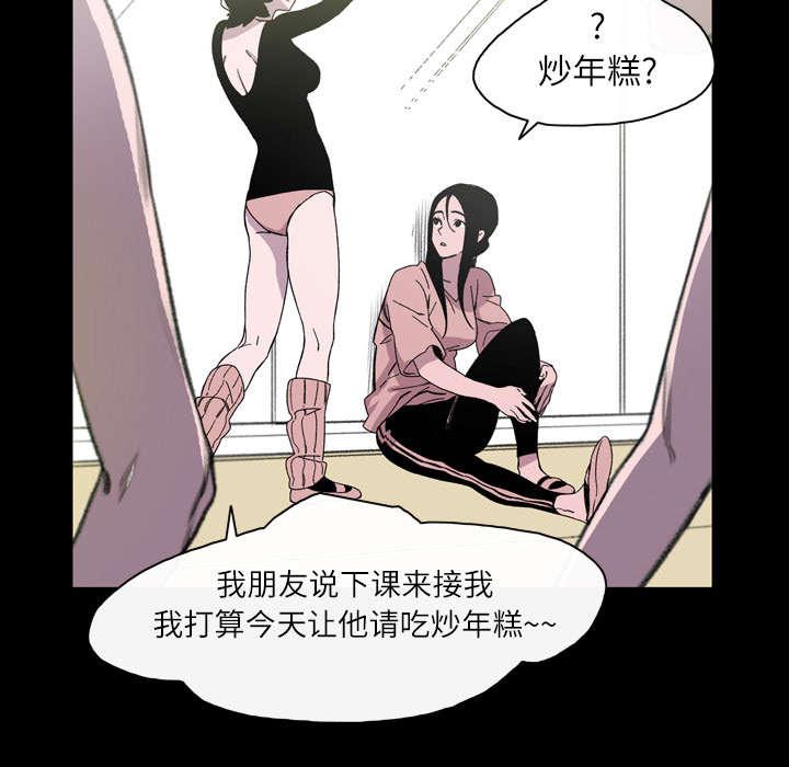 灼灼琉璃夏漫画韩漫全集-31_讨厌无删减无遮挡章节图片 