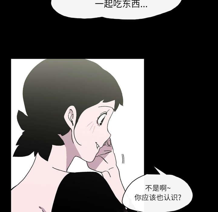 灼灼琉璃夏漫画韩漫全集-31_讨厌无删减无遮挡章节图片 