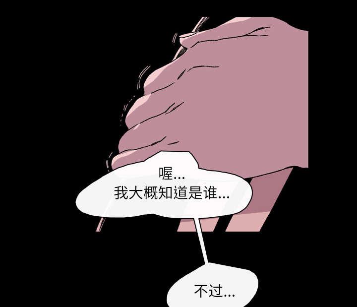 灼灼琉璃夏漫画韩漫全集-31_讨厌无删减无遮挡章节图片 