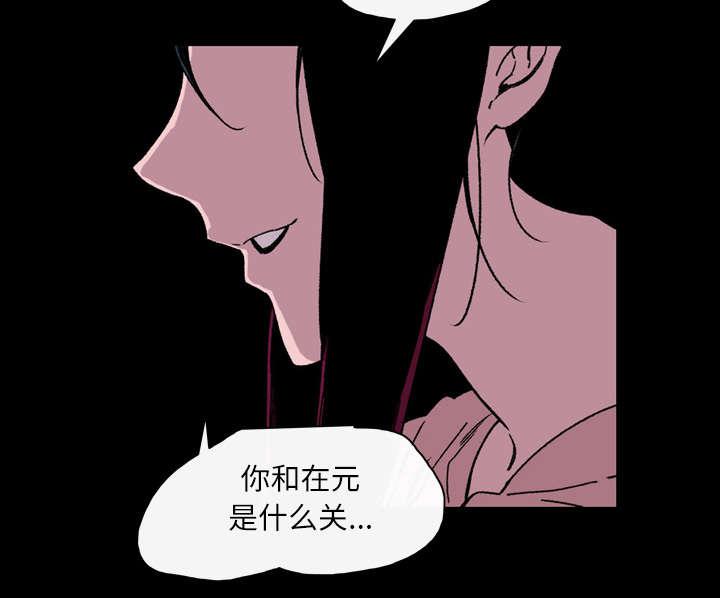 灼灼琉璃夏漫画韩漫全集-31_讨厌无删减无遮挡章节图片 