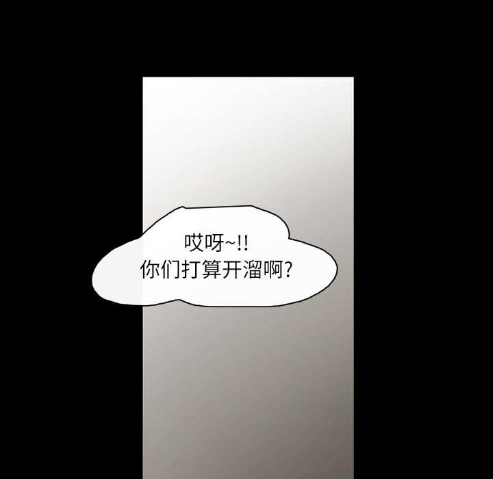 灼灼琉璃夏漫画韩漫全集-31_讨厌无删减无遮挡章节图片 