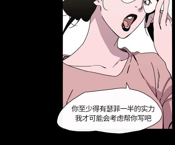 灼灼琉璃夏漫画韩漫全集-31_讨厌无删减无遮挡章节图片 