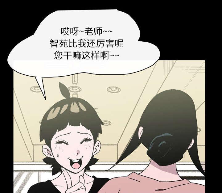灼灼琉璃夏漫画韩漫全集-31_讨厌无删减无遮挡章节图片 