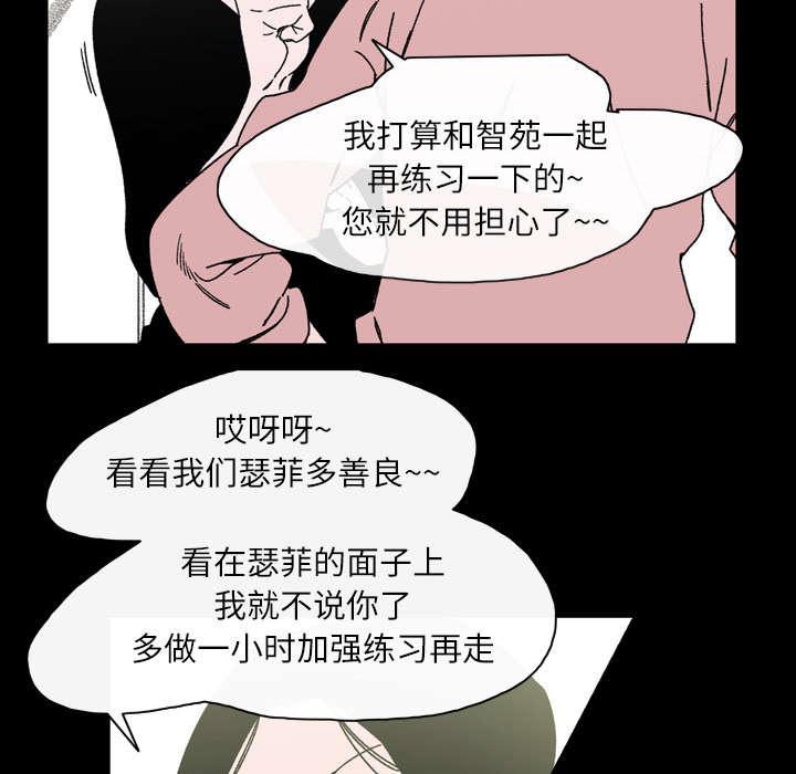 灼灼琉璃夏漫画韩漫全集-31_讨厌无删减无遮挡章节图片 