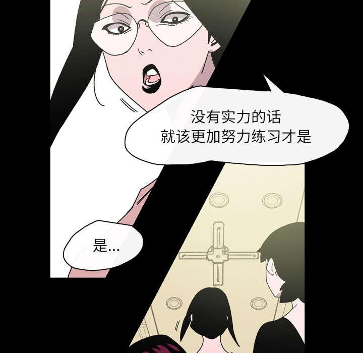 灼灼琉璃夏漫画韩漫全集-31_讨厌无删减无遮挡章节图片 