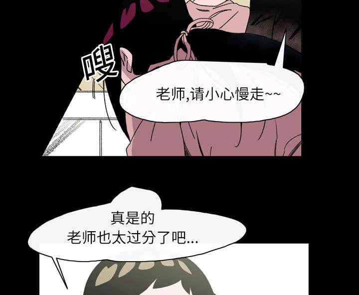 灼灼琉璃夏漫画韩漫全集-31_讨厌无删减无遮挡章节图片 