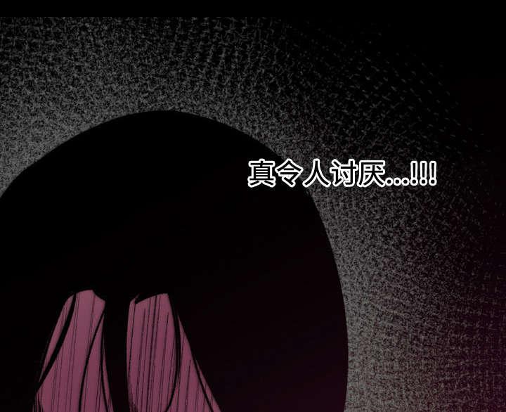 灼灼琉璃夏漫画韩漫全集-31_讨厌无删减无遮挡章节图片 