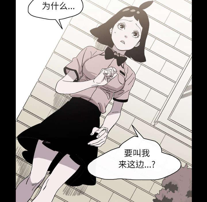 灼灼琉璃夏漫画韩漫全集-33_最好的朋友无删减无遮挡章节图片 