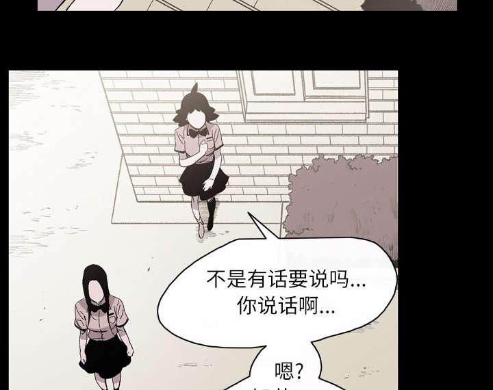 灼灼琉璃夏漫画韩漫全集-33_最好的朋友无删减无遮挡章节图片 