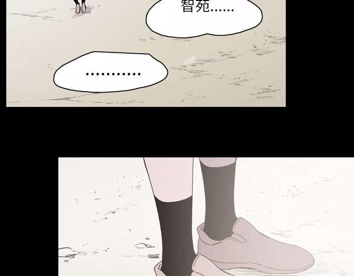 灼灼琉璃夏漫画韩漫全集-33_最好的朋友无删减无遮挡章节图片 