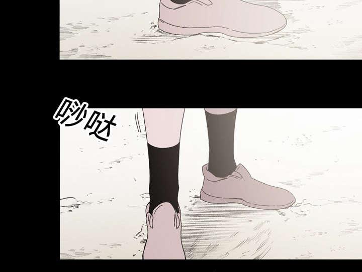 灼灼琉璃夏漫画韩漫全集-33_最好的朋友无删减无遮挡章节图片 