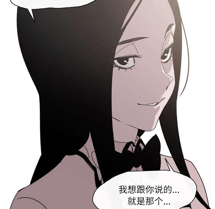 灼灼琉璃夏漫画韩漫全集-33_最好的朋友无删减无遮挡章节图片 