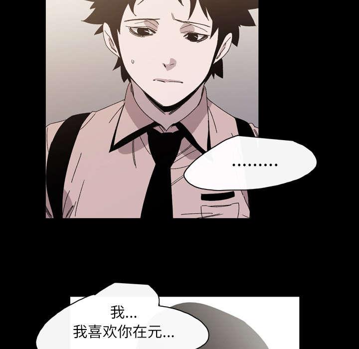 灼灼琉璃夏漫画韩漫全集-33_最好的朋友无删减无遮挡章节图片 