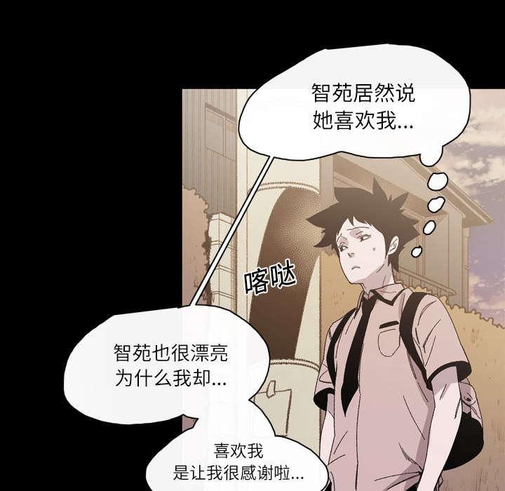 灼灼琉璃夏漫画韩漫全集-33_最好的朋友无删减无遮挡章节图片 