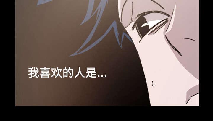 灼灼琉璃夏漫画韩漫全集-33_最好的朋友无删减无遮挡章节图片 