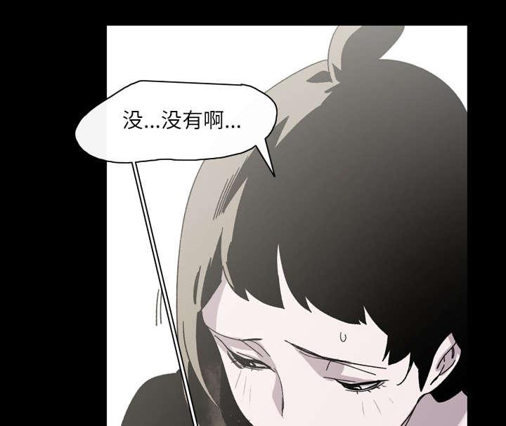 灼灼琉璃夏漫画韩漫全集-33_最好的朋友无删减无遮挡章节图片 