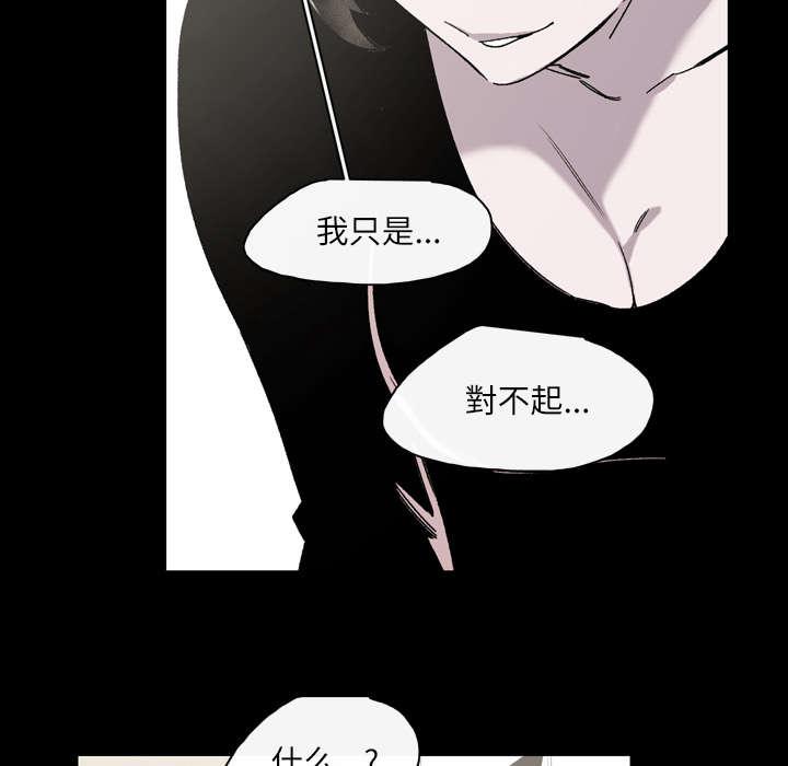 灼灼琉璃夏漫画韩漫全集-33_最好的朋友无删减无遮挡章节图片 