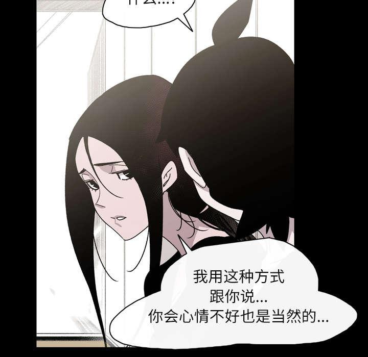 灼灼琉璃夏漫画韩漫全集-33_最好的朋友无删减无遮挡章节图片 
