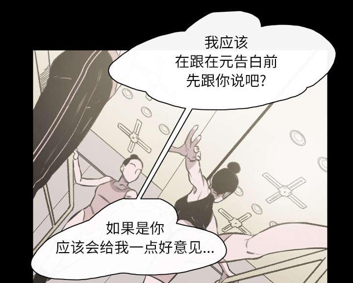 灼灼琉璃夏漫画韩漫全集-33_最好的朋友无删减无遮挡章节图片 