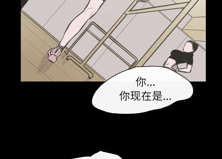 灼灼琉璃夏漫画韩漫全集-33_最好的朋友无删减无遮挡章节图片 