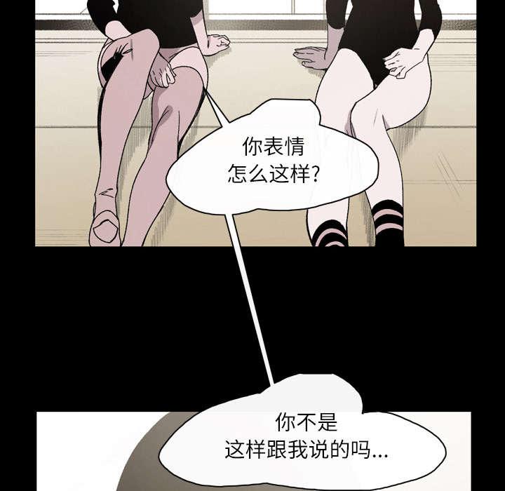灼灼琉璃夏漫画韩漫全集-33_最好的朋友无删减无遮挡章节图片 