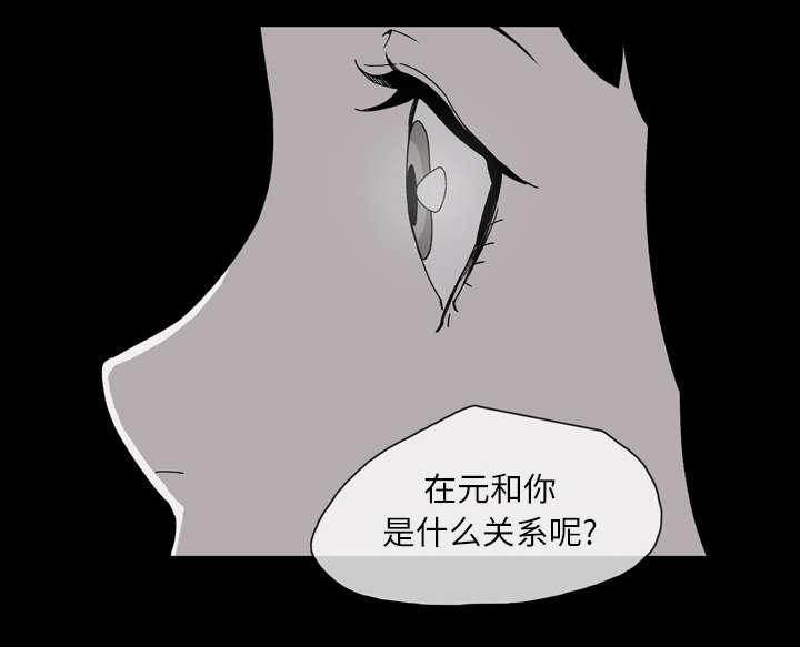 灼灼琉璃夏漫画韩漫全集-33_最好的朋友无删减无遮挡章节图片 