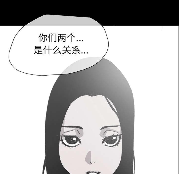 灼灼琉璃夏漫画韩漫全集-33_最好的朋友无删减无遮挡章节图片 