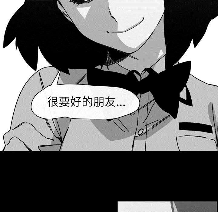 灼灼琉璃夏漫画韩漫全集-34_不准无删减无遮挡章节图片 
