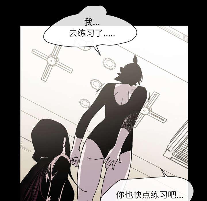 灼灼琉璃夏漫画韩漫全集-34_不准无删减无遮挡章节图片 