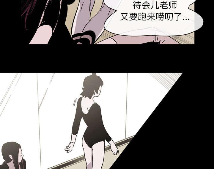 灼灼琉璃夏漫画韩漫全集-34_不准无删减无遮挡章节图片 