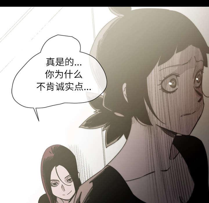灼灼琉璃夏漫画韩漫全集-34_不准无删减无遮挡章节图片 