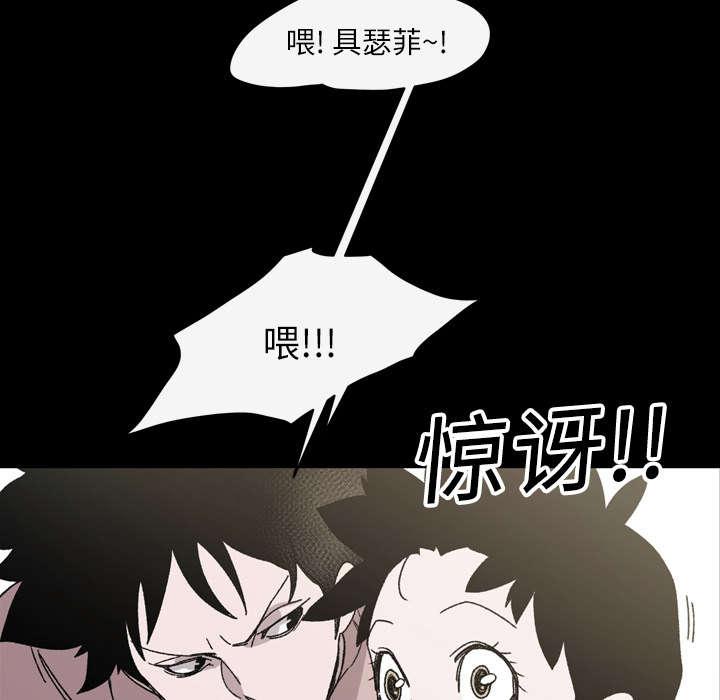 灼灼琉璃夏漫画韩漫全集-34_不准无删减无遮挡章节图片 