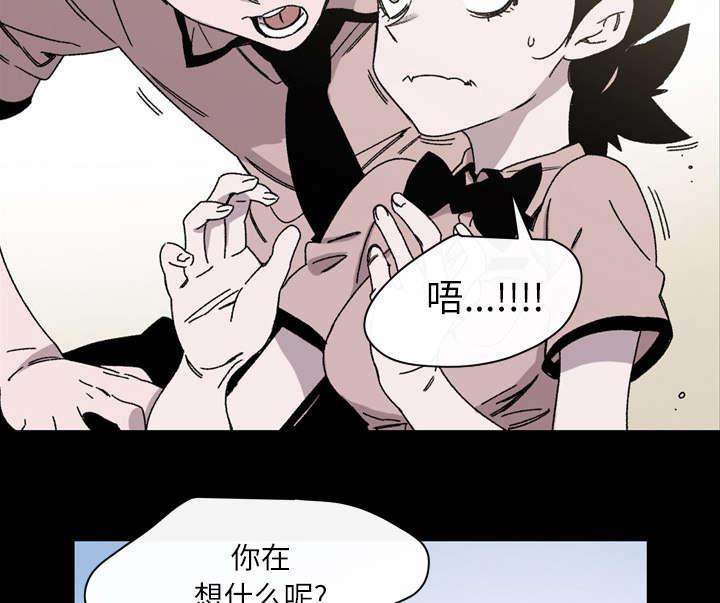灼灼琉璃夏漫画韩漫全集-34_不准无删减无遮挡章节图片 