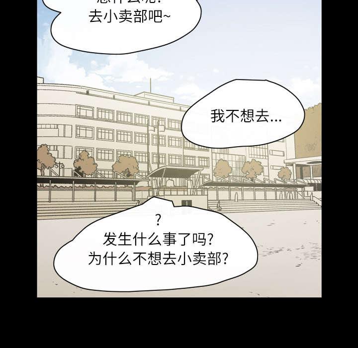 灼灼琉璃夏漫画韩漫全集-34_不准无删减无遮挡章节图片 