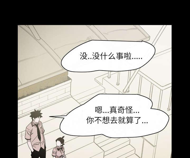 灼灼琉璃夏漫画韩漫全集-34_不准无删减无遮挡章节图片 