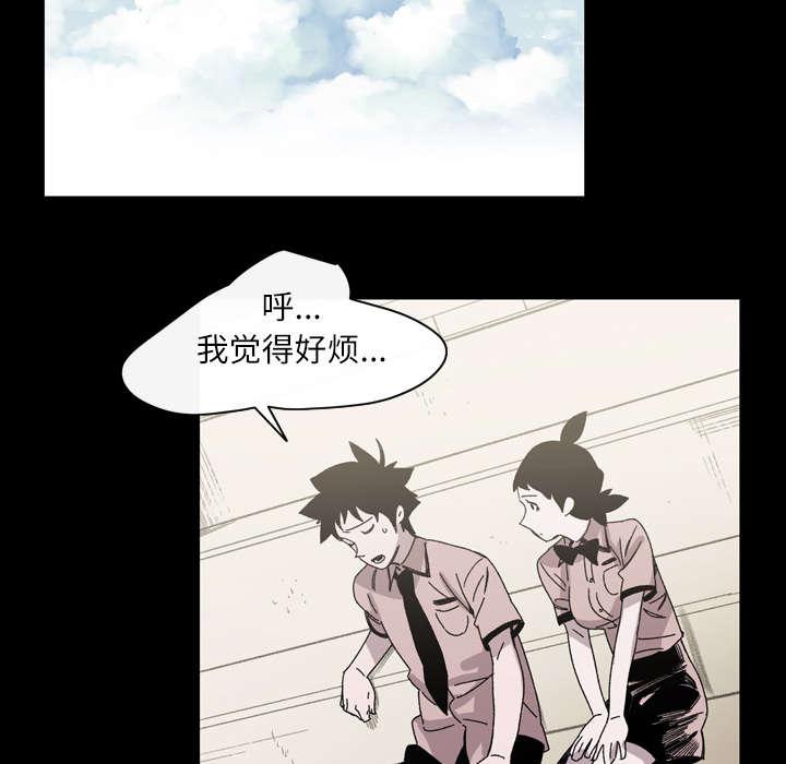 灼灼琉璃夏漫画韩漫全集-34_不准无删减无遮挡章节图片 