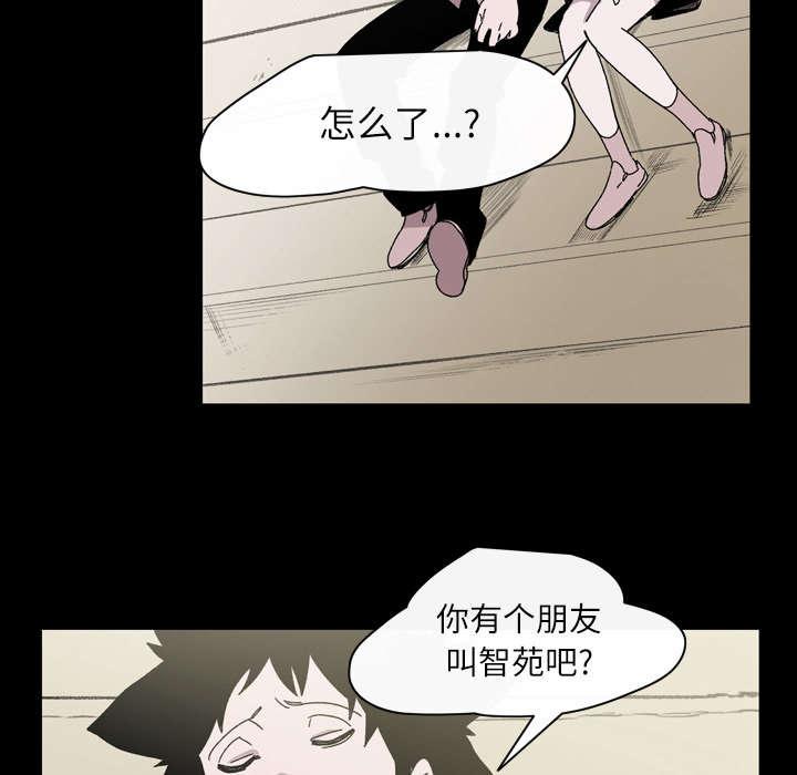 灼灼琉璃夏漫画韩漫全集-34_不准无删减无遮挡章节图片 